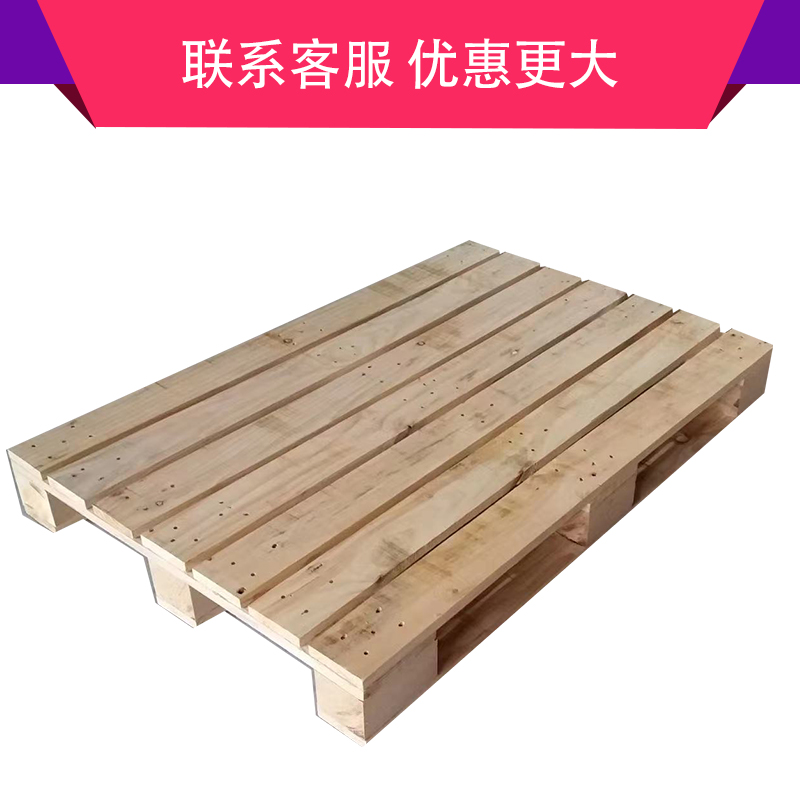 打造國內品質熏蒸木托盤廠家，優質實木托盤定制服務！